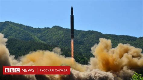 Действительно ли новая ракета КНДР может достичь любой точки в США ...