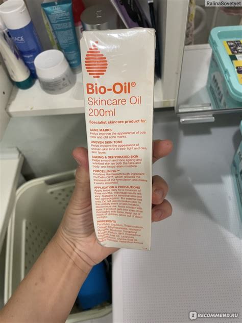 Масло для тела Bio-Oil От растяжек и шрамов Specialist Moisturizer Oil ...