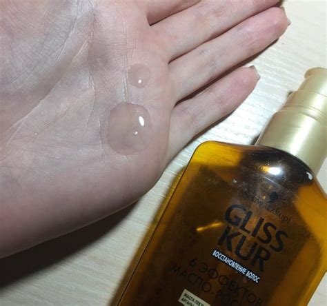Продукция Gliss Kur ("Глис Кур"). Масло для волос: отзывы покупателей ...