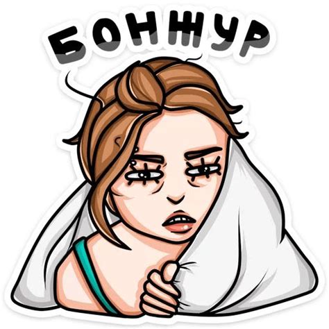 Набор стикеров для Telegram «Пацанки»