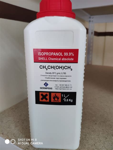 Спирт Изопропиловый (ИПС 99,9%) SHELL Chemicals: продажа, цена в Киеве ...