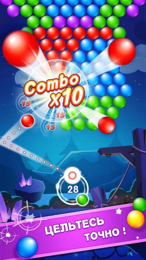 Игру Бабл Трабл - pleerresources