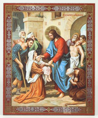 Jesus Heals the Sick Icon – Authentic Christian Gifts