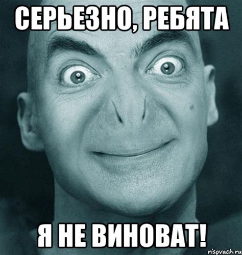 серьезно, ребята я не виноват!, Мем Добрый воландеморт - Рисовач .Ру
