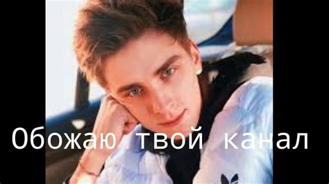 Клип для Влада А4 - YouTube