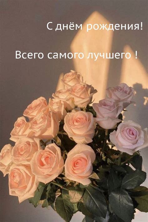 Картинка белые розы солнце стих - скачать бесплатно с КартинкиВед