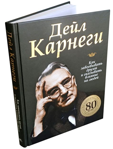 Дружить, растить, советовать: отмечаем книжные юбилеи | Лабиринт ...