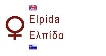elpida  greek  elpida