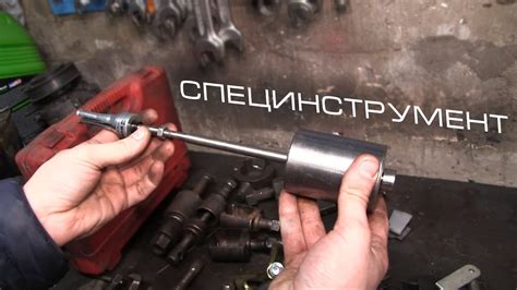 Специнструмент и для чего он нужен - YouTube