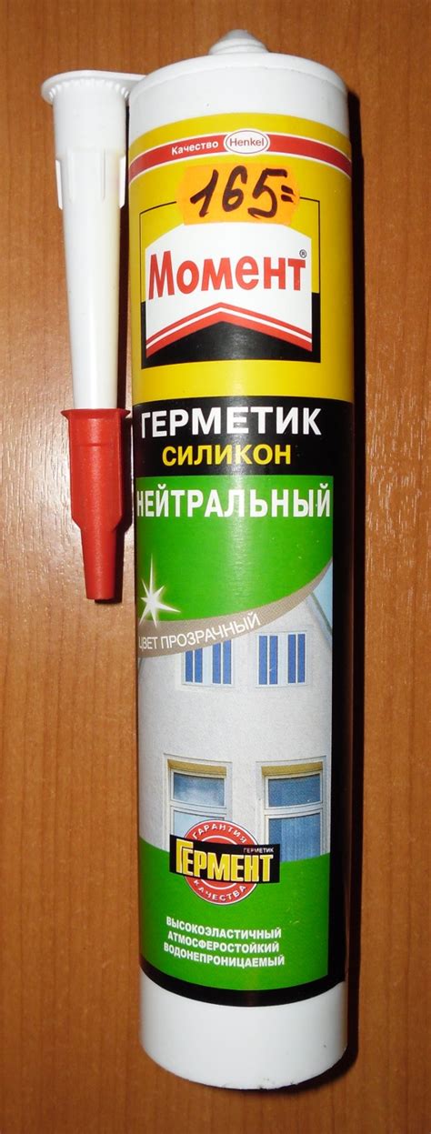 Силиконовый герметик - Домашняя мастерская