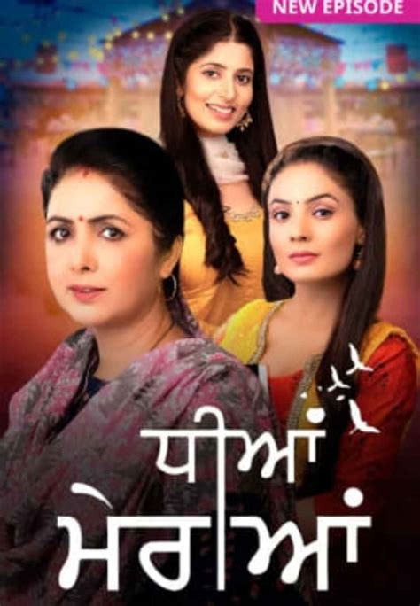 dheeyan meriyan   seasons  episodes drama showweb