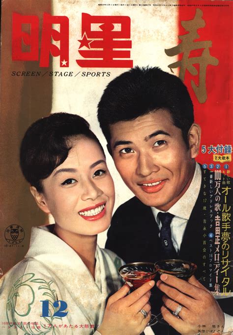 mandarake