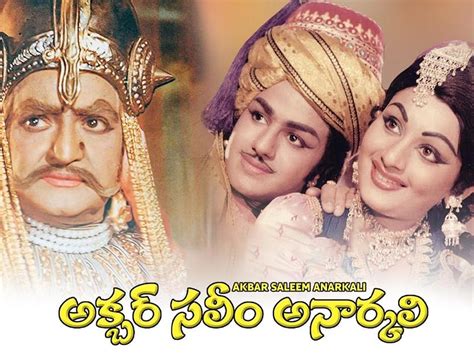 Akbar Saleem Anarkali telugu | Sun NXT