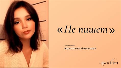 Не пишет - YouTube