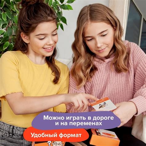 Настольная игра Brainy Trainy «Тайм-менеджмент» – Banda umnikov