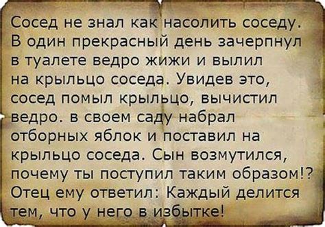 Самые мудрые короткие притчи