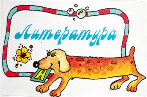 Фанты - задания 8 Марта, в школе и везде.