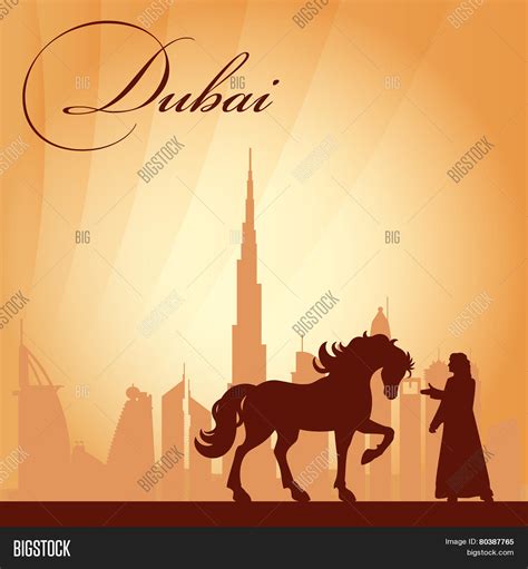 Dubai City Skyline Vector & Photo (Free Trial) | Bigstock