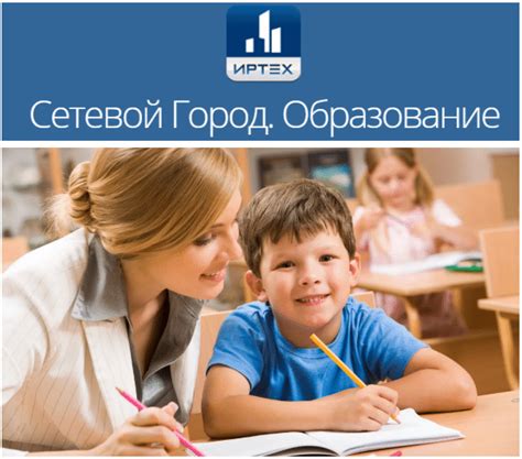 Школьный портал чебоксары - Школьный портал - school.mosreg.ru