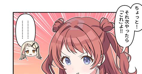 #お前それ次やったらマジで〝これ〟だからなの人気イラストやマンガ - pixiv