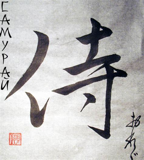 Фото япония, japan, иероглифы, hieroglyphs