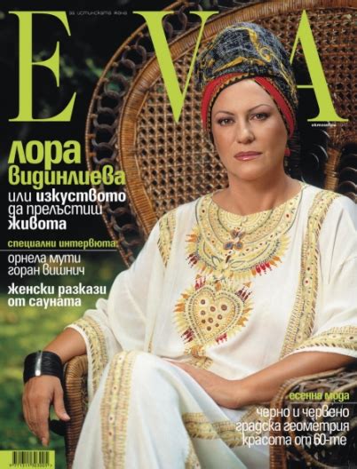EVA.bg