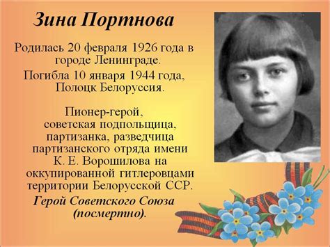 Но чтобы отвести от себя ответственность ей пришлось самоё же съесть ...
