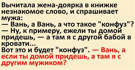Анекдоты