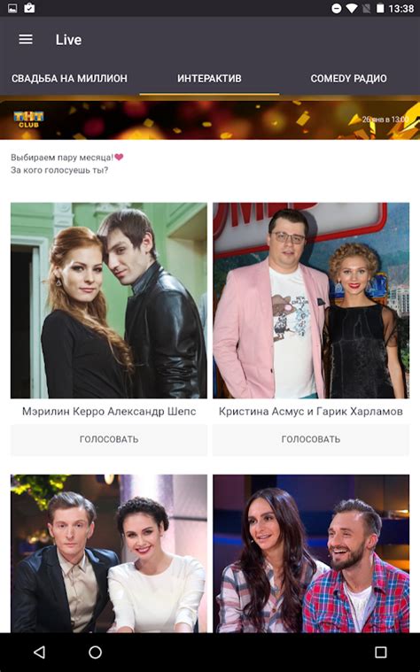 Камеди Клаб Казино Последний День - tronicprikaz