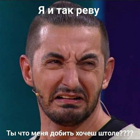 Пин от пользователя Heinrich Stein на доске мемы крч | Мемы ...