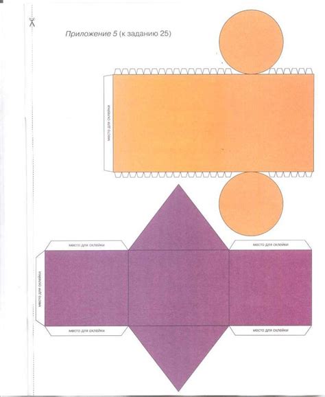 Sólidos Geométricos Para Imprimir - 7