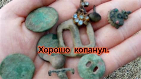 Вот это я понимаю копанул // Нашёл поляну для копа // Коп с ...