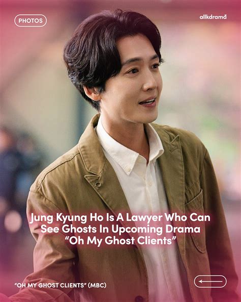 K-Drama News, Edits And Games 🍉 | First look at Park Jinyoung in his