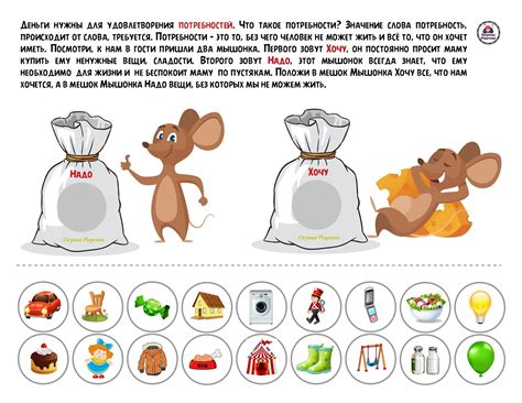 Развивающие игры для детей "Финансовая грамотность детей"