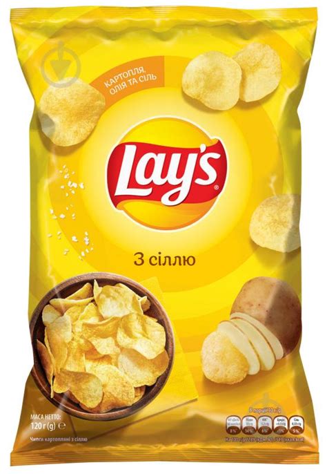 ᐉ Чипсы Lays Соленые 120 г • Купить в Киеве, Украине • Лучшая цена в ...