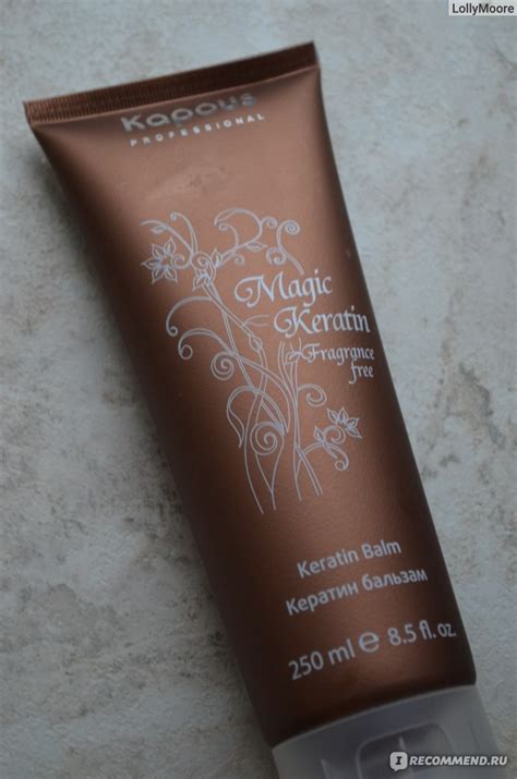 Бальзам для волос Kapous Magic Keratin Кератин - «Базовый уход от ...