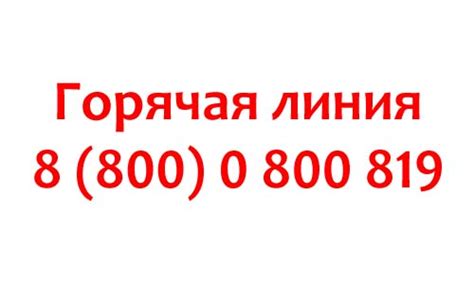 Горячая линия Форте Банка: номер телефона, служба поддержки