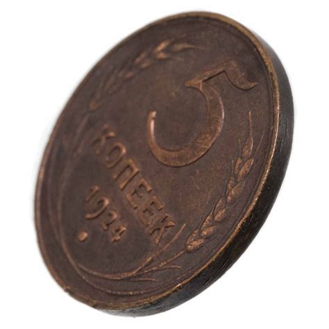 Монета 5 копеек 1924 стоимостью 13523 руб.
