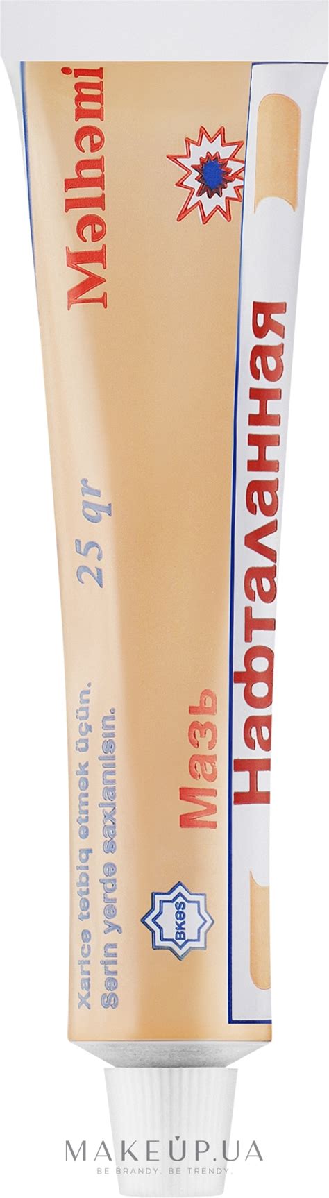 Naftalan Pharm Group - Нафталановая мазь: купить по лучшей цене в ...