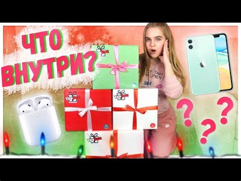 YouBox - Сюрприз Бокс и Подарочный Набор на любой праздник и повод ...