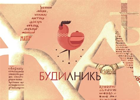 Bulgarian dialects | Awareness campaign on Behance