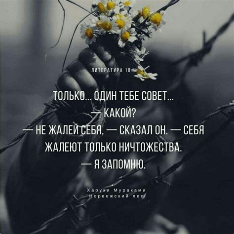 Харуки Мураками