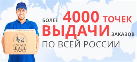 Оренбургский пуховый платок: купить в интернет магазине Оренбургшаль