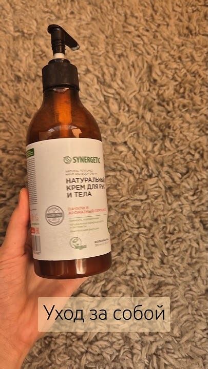 Вещи по уходу за собой, которые я бы хотела знать раньше! 🧖‍♀️💆‍♀️💅# ...