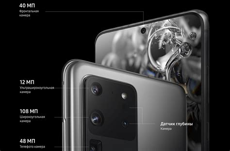 Samsung Galaxy S20, S20+ и S20 Ultra - характеристики и цены - Super G