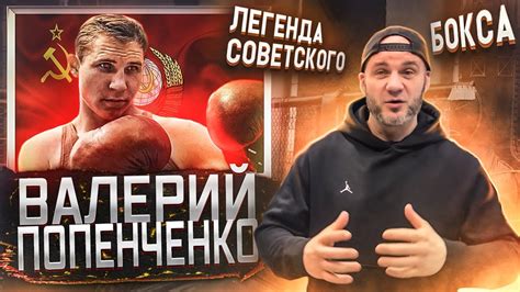 СЕКРЕТ ВАЛЕРИЯ ПОПЕНЧЕНКО - YouTube