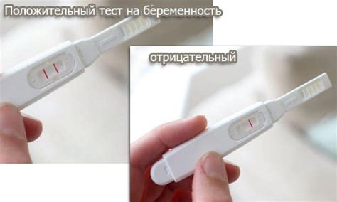 Тесты на беременность. Как пользоваться: электронный, струйный ...