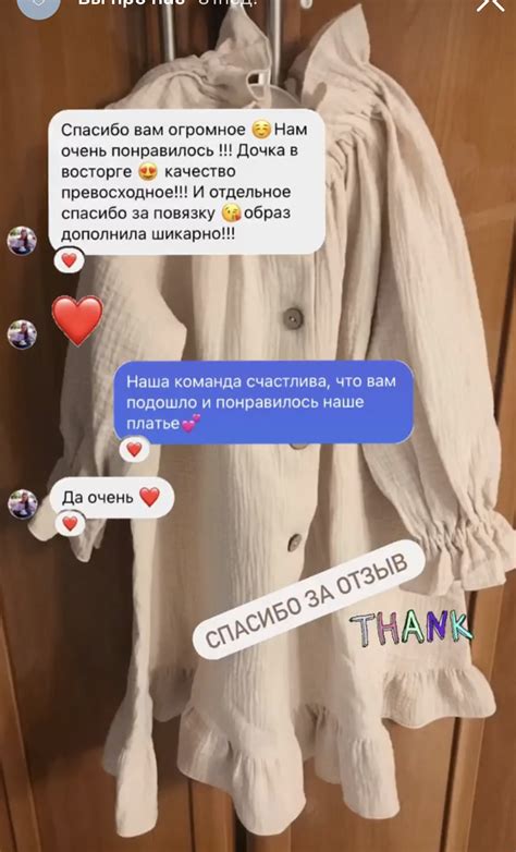 Интернет-магазин одежды для всей семьи - LOVERA TEXTILE
