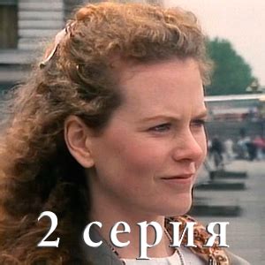 сериал «Бангкок Хилтон» 3 серия смотреть online