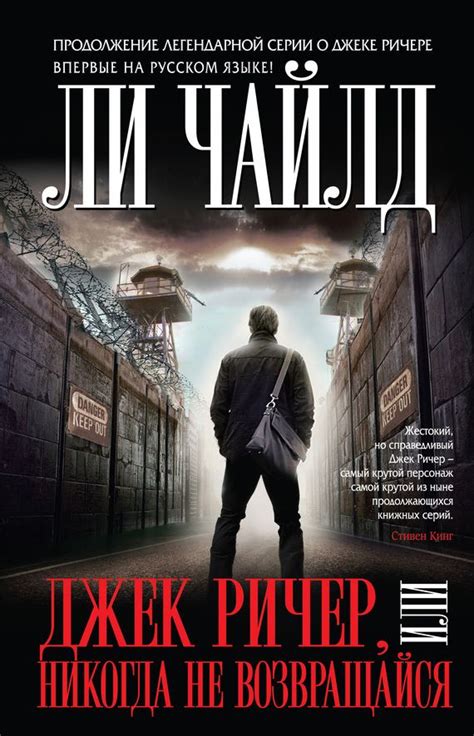 siegaca | Книги, Хорошие книги, Детективы